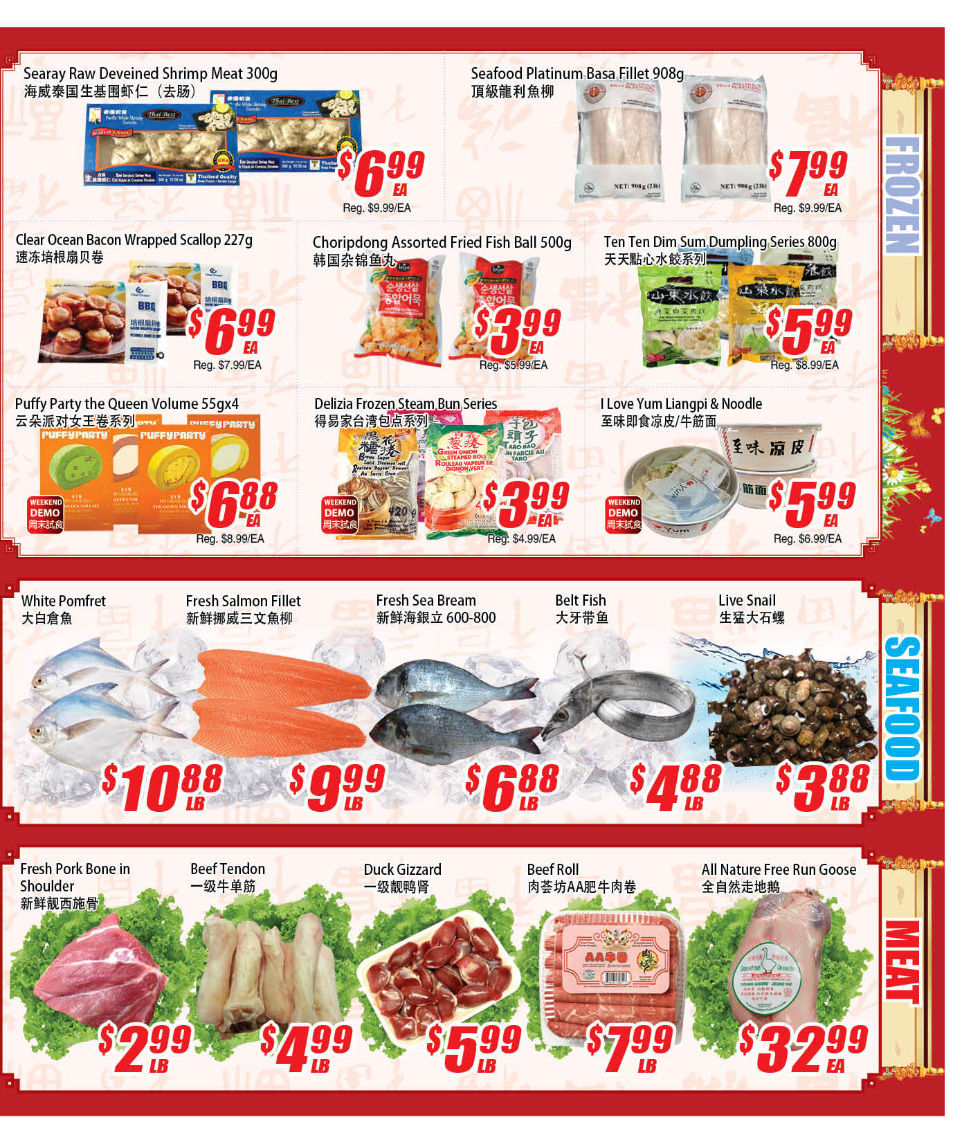 Flyer 第3页