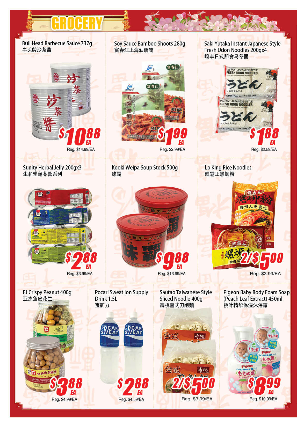 Flyer 第4页