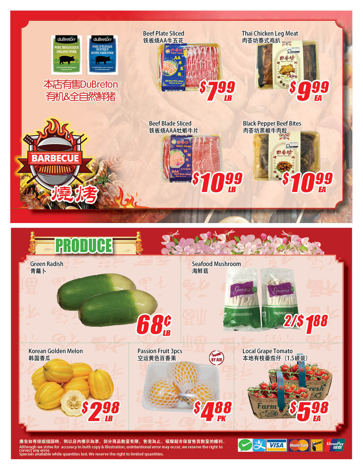 Flyer 第2页