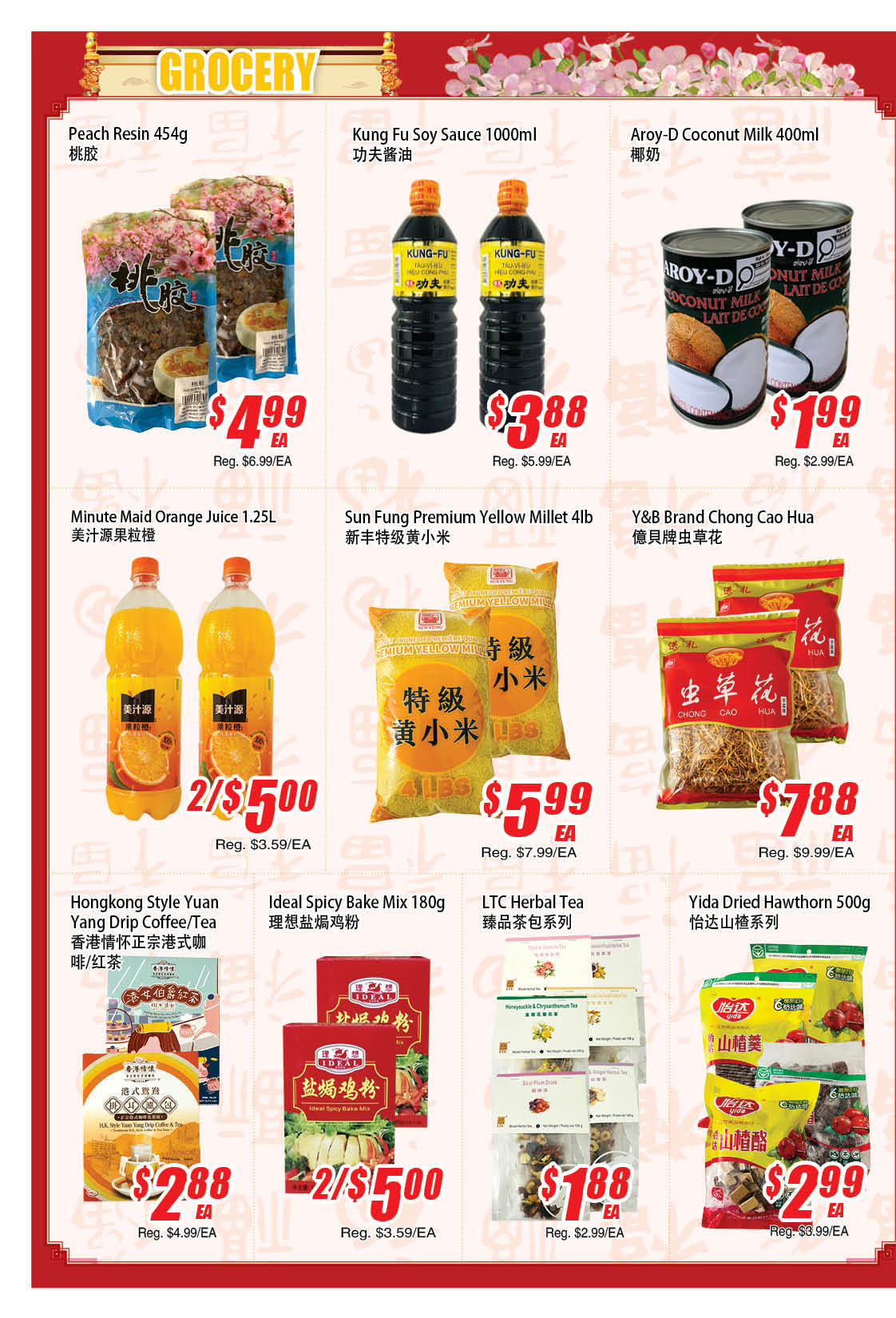 Flyer 第4页