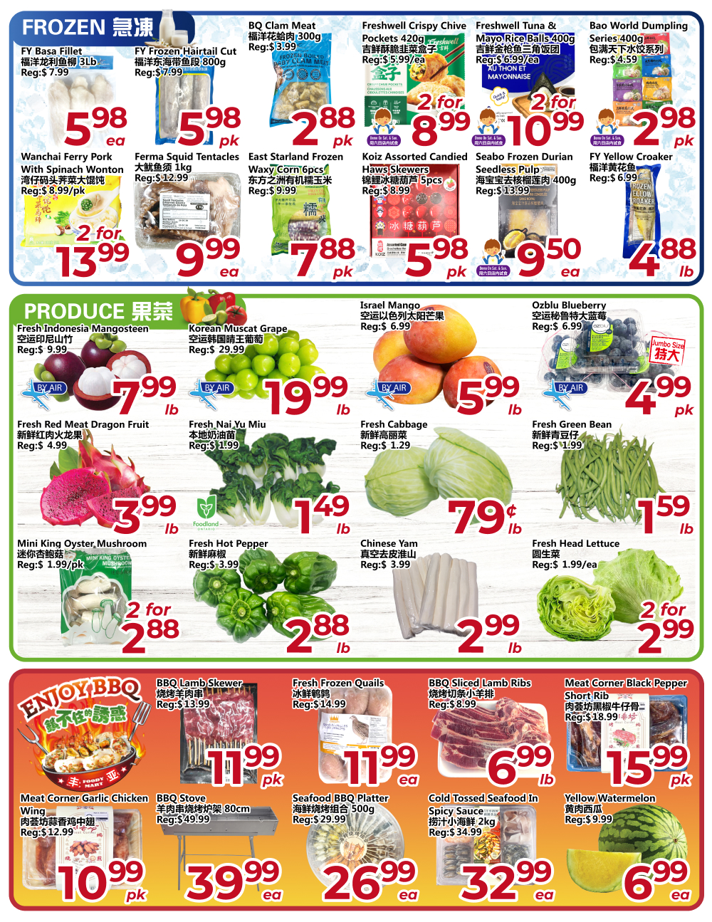 Flyer 第3页