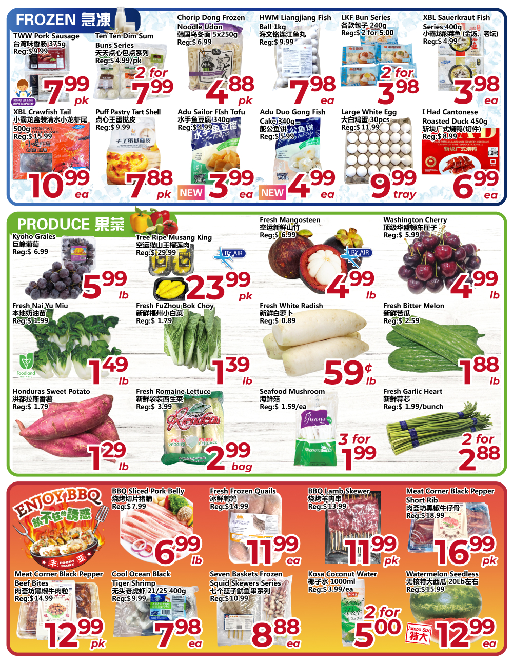 Flyer 第3页