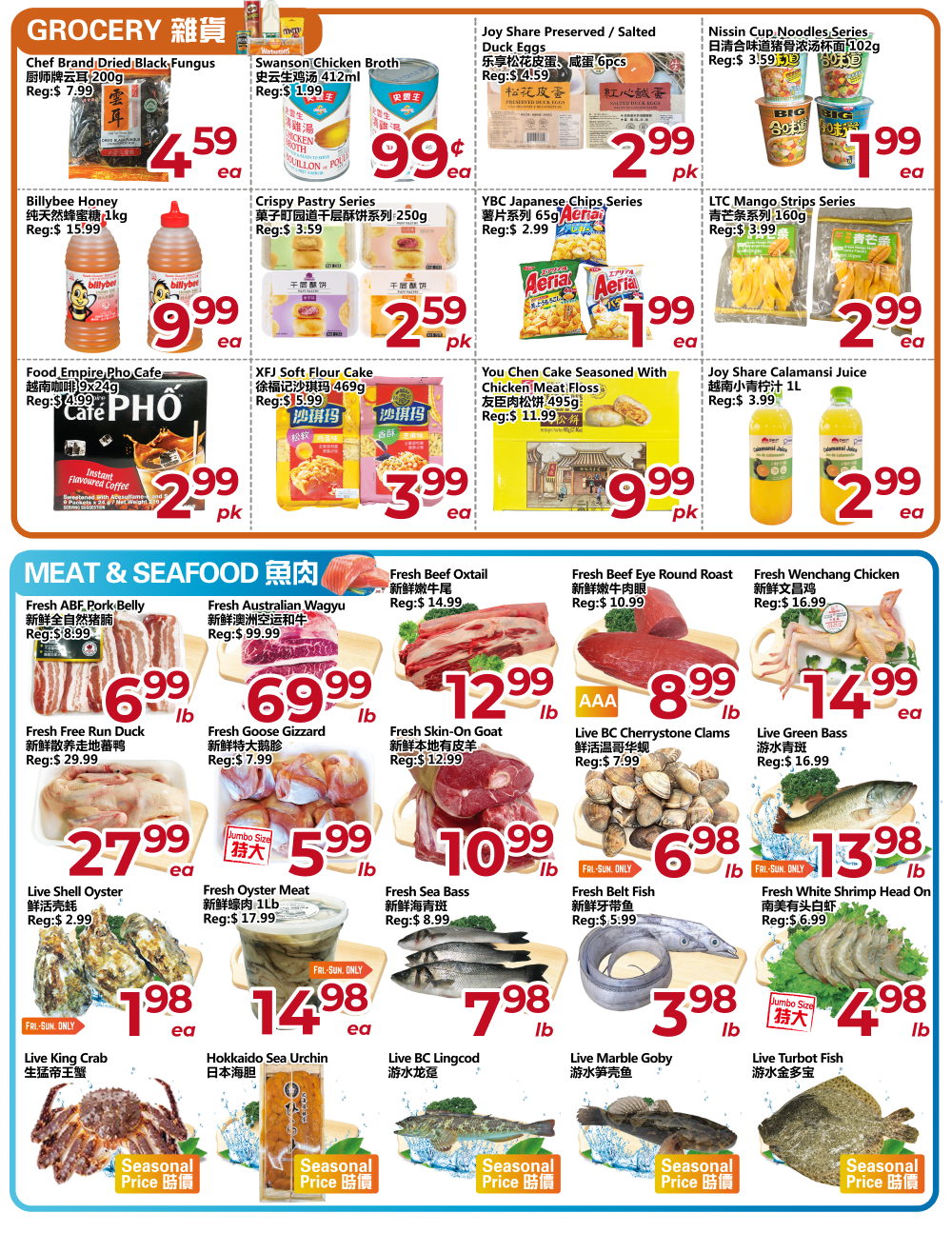 Flyer 第2页