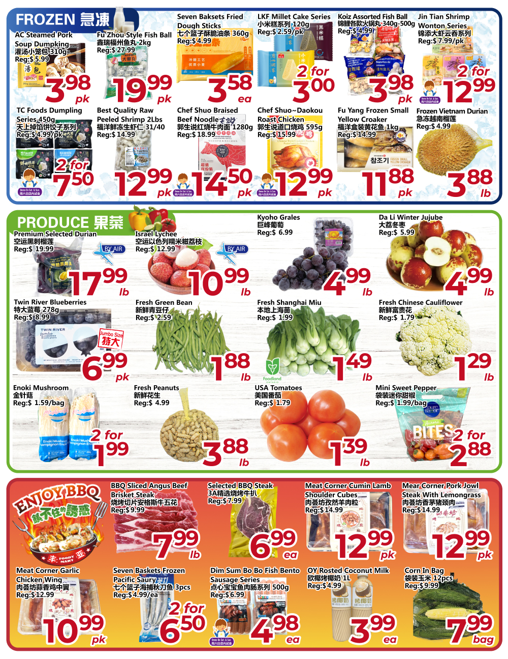 Flyer 第3页