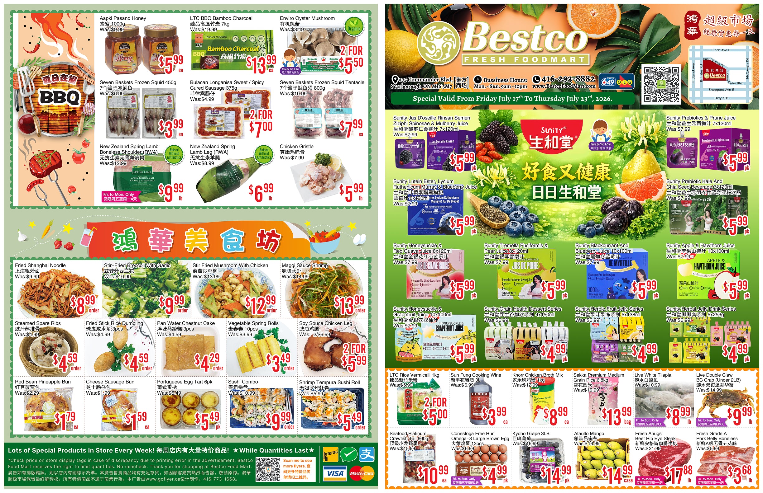 Flyer 第1页
