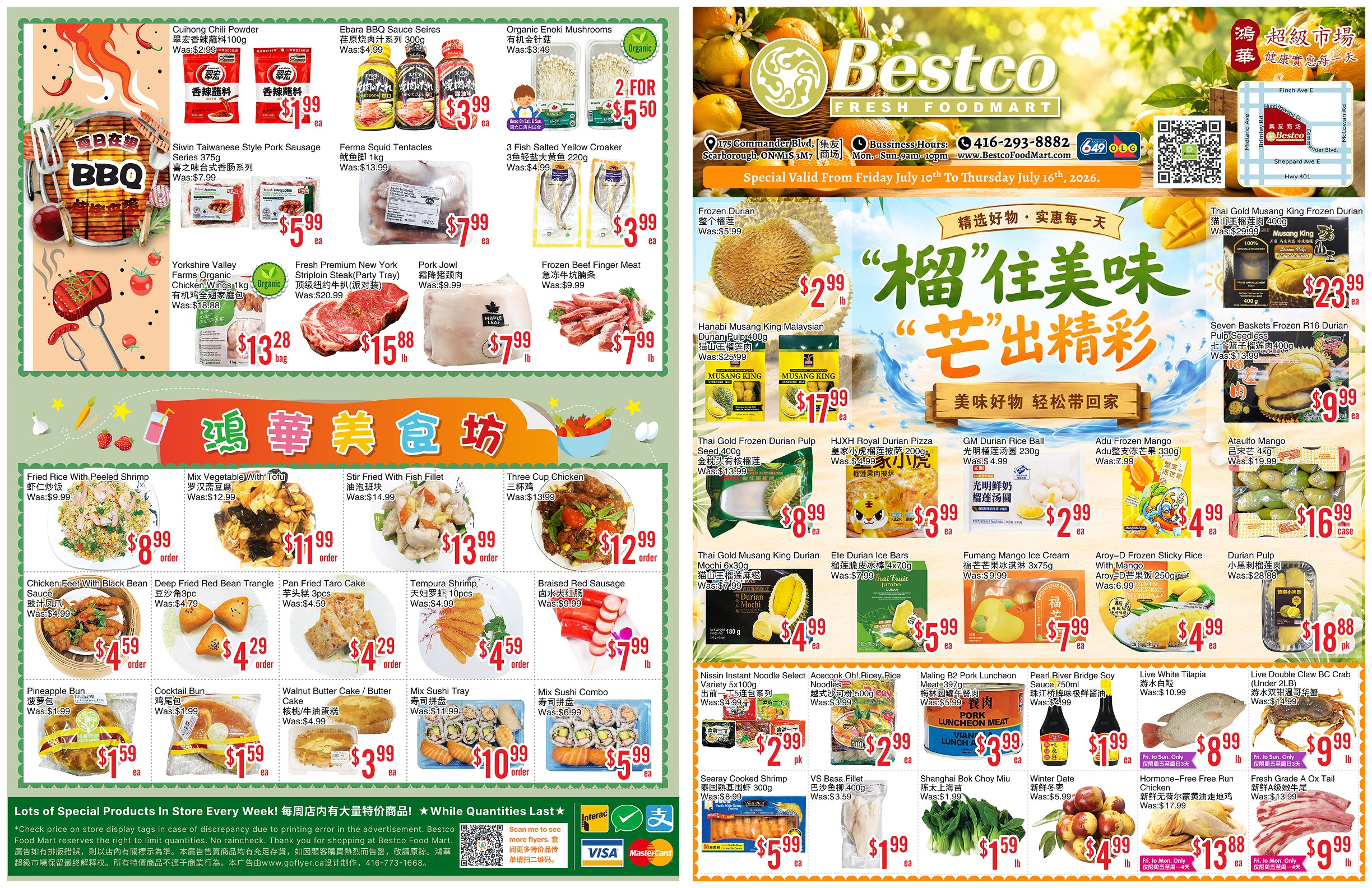 Flyer 第1页