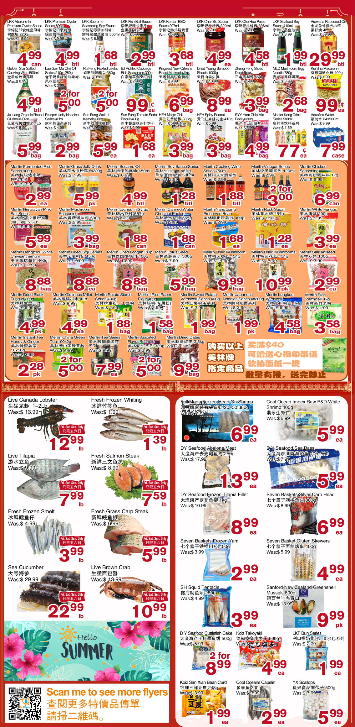 Flyer 第2页