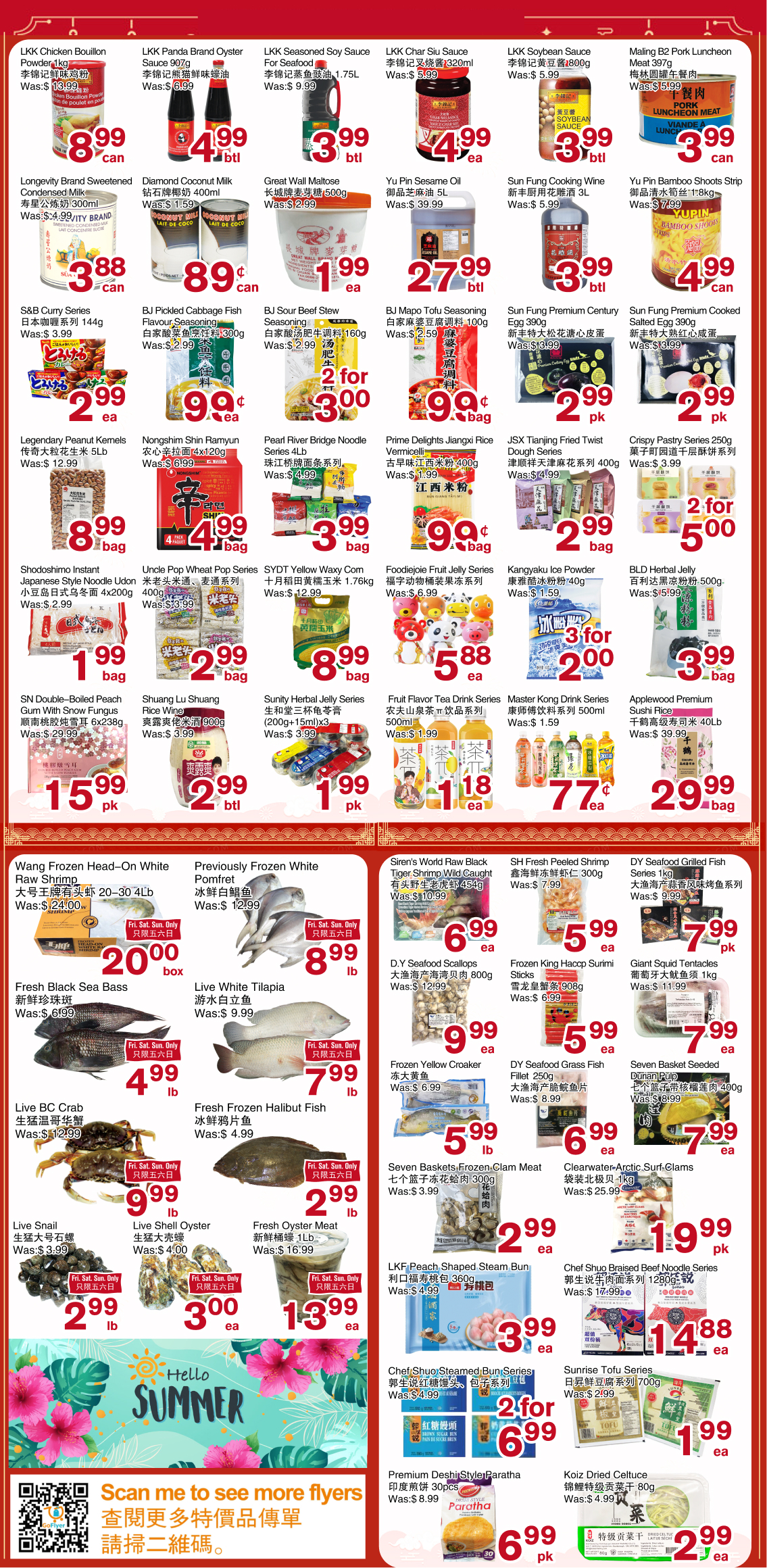 Flyer 第2页