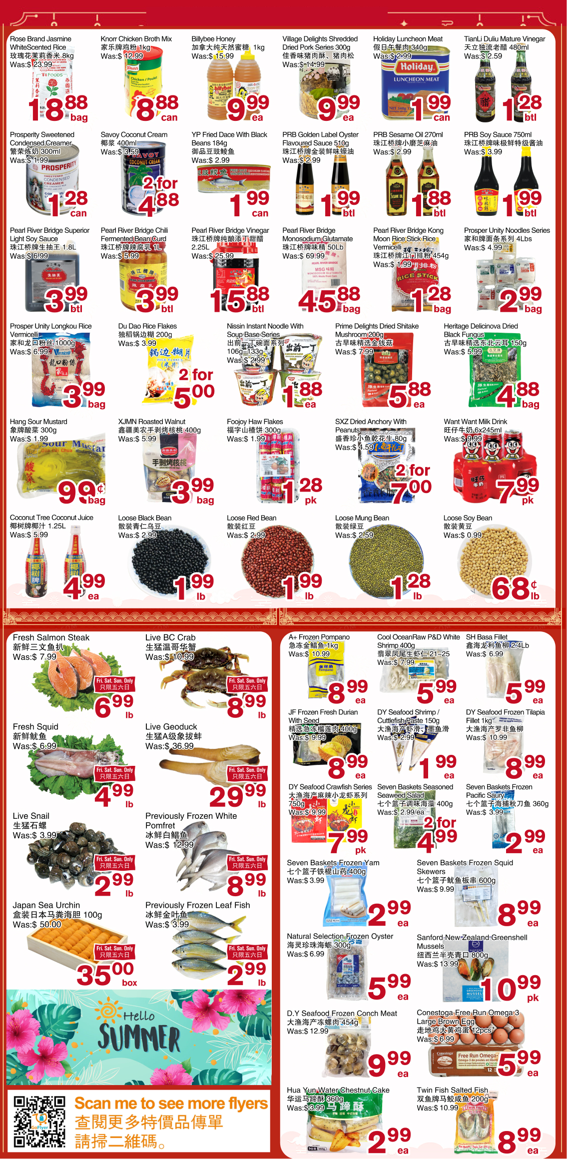 Flyer 第2页