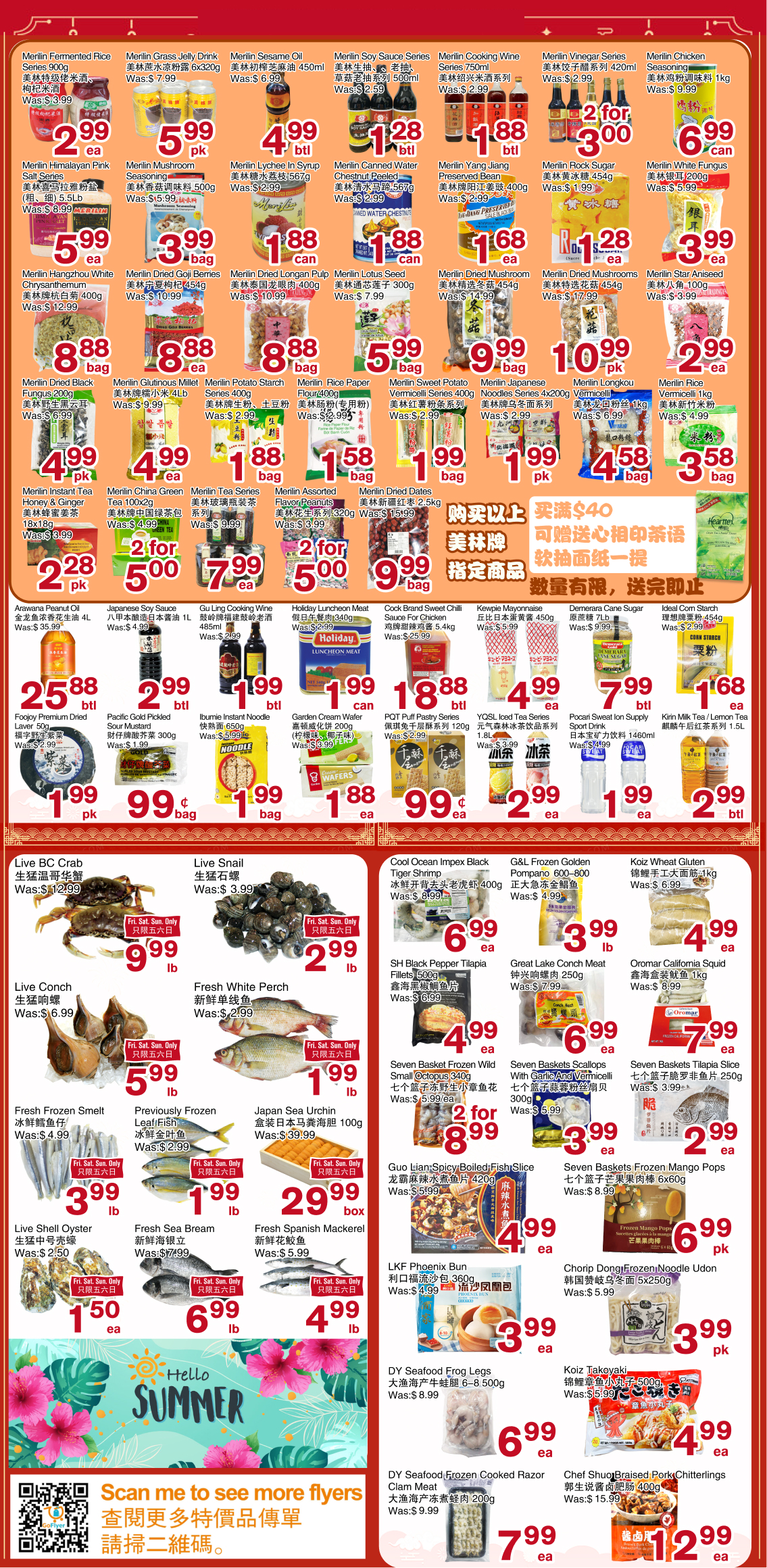 Flyer 第2页