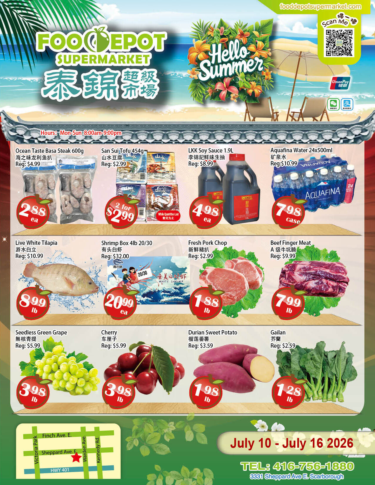 Flyer 第1页