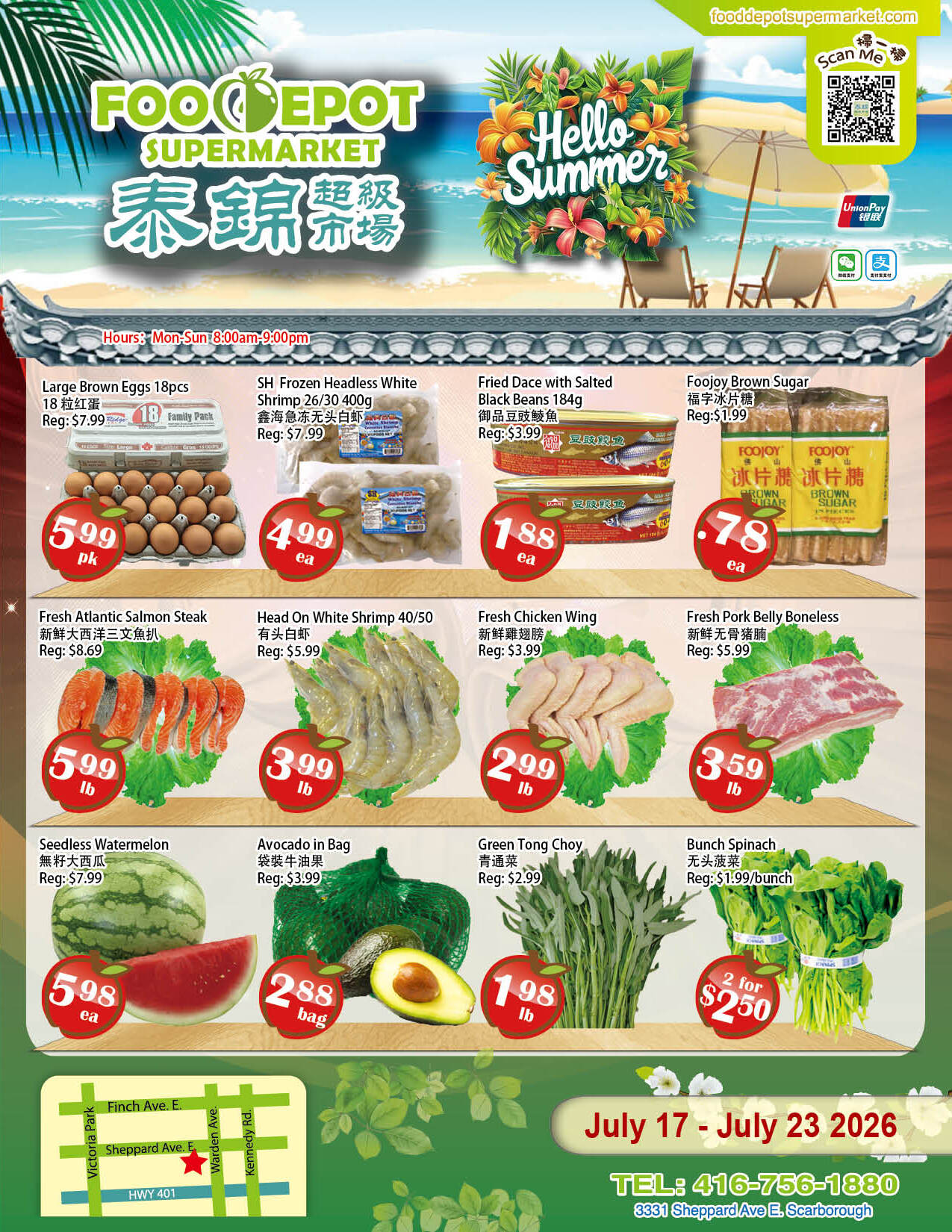 Flyer 第1页