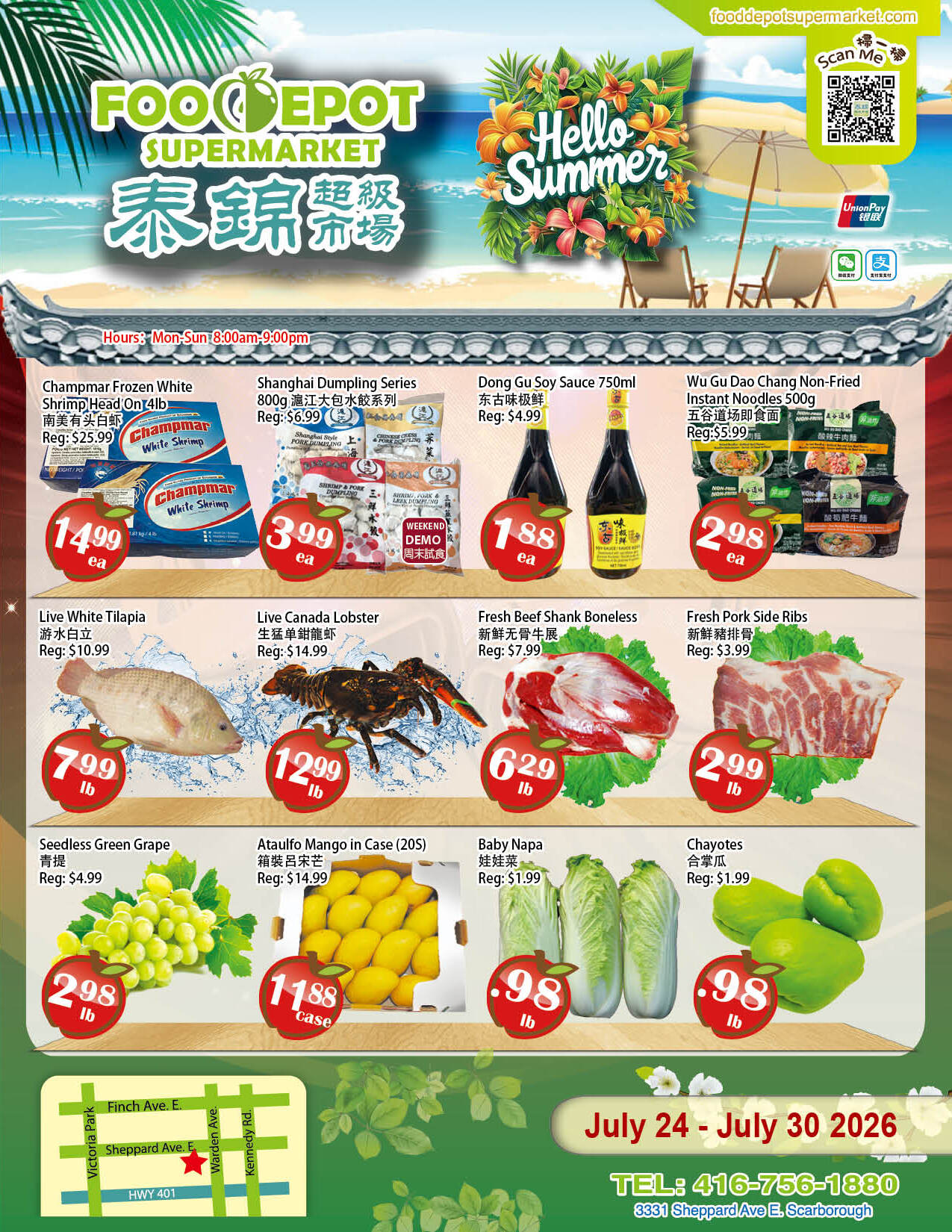 Flyer 第1页