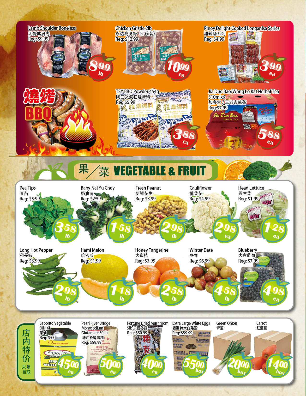 Flyer 第2页