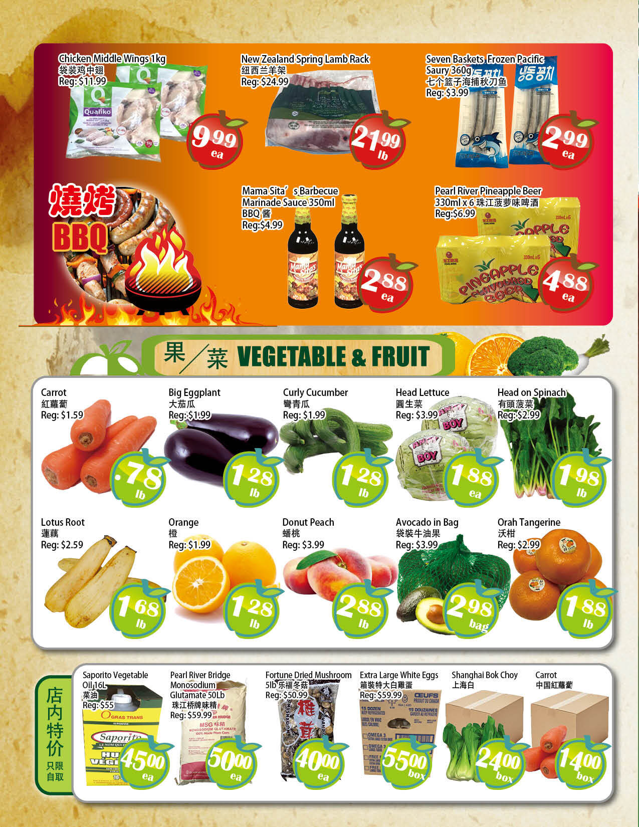 Flyer 第4页