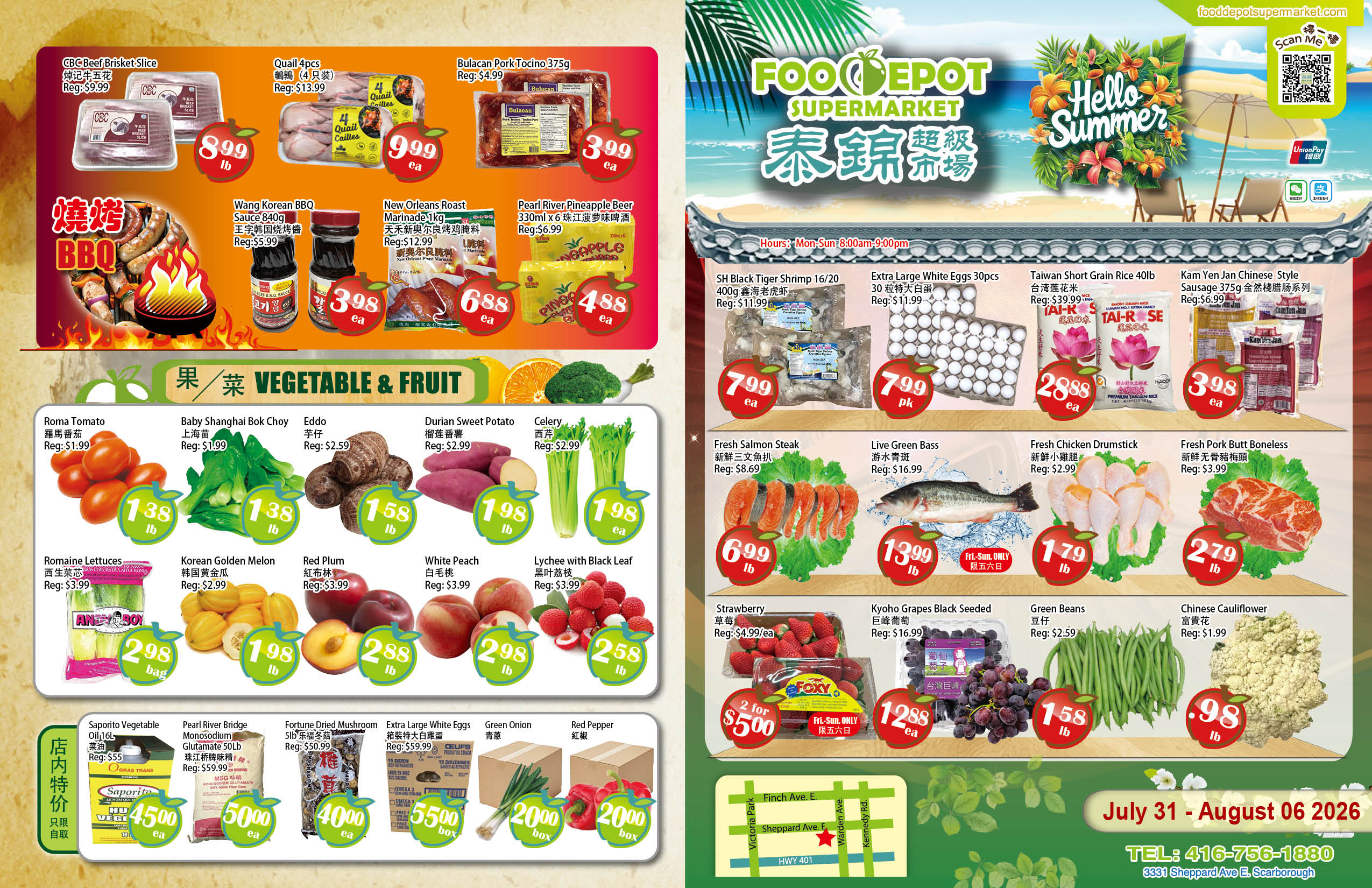 Flyer 第1页