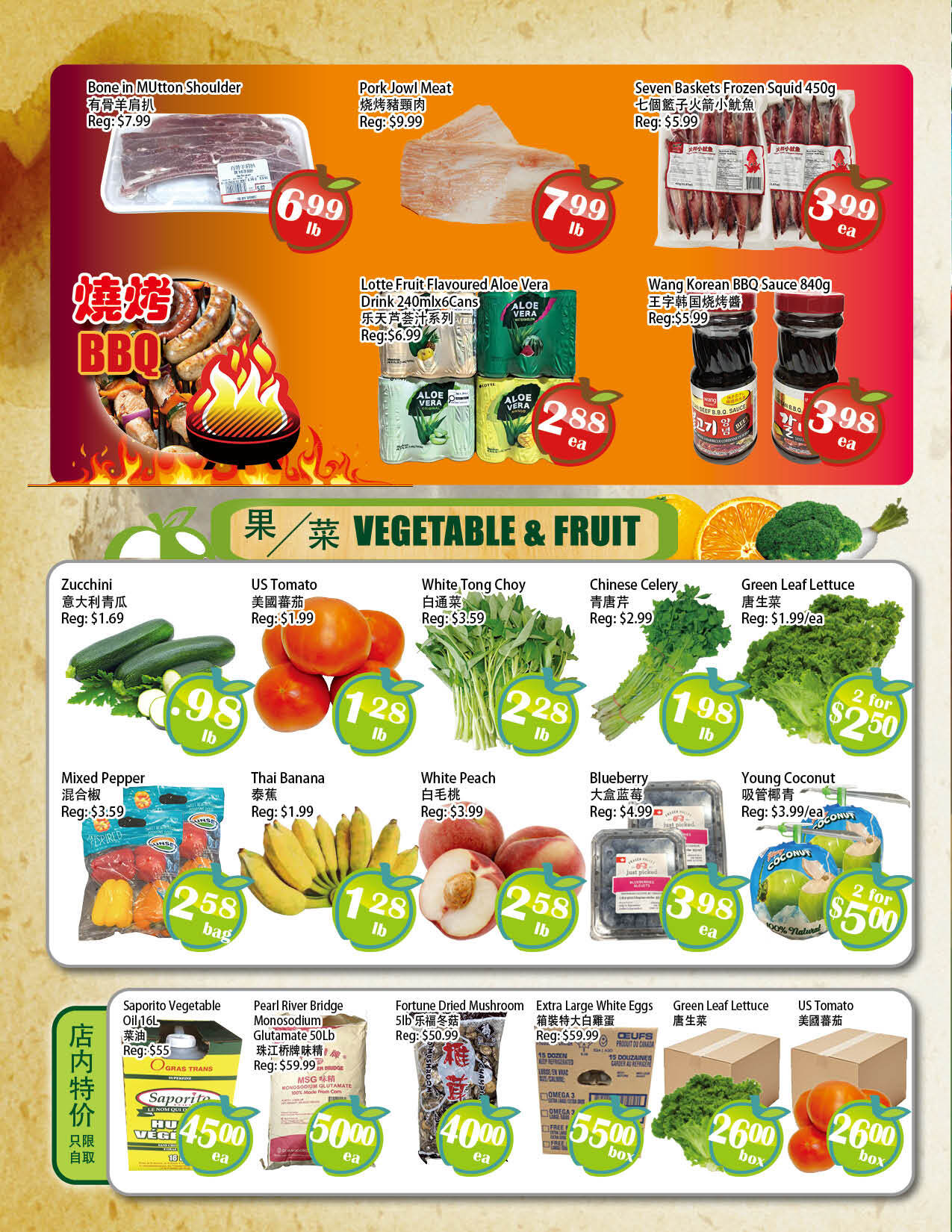 Flyer 第2页