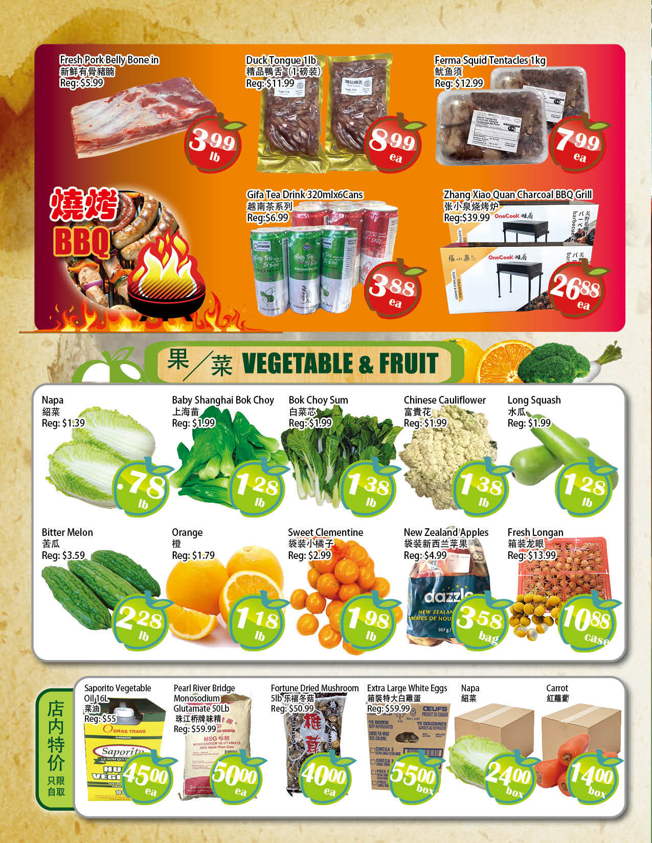 Flyer 第2页