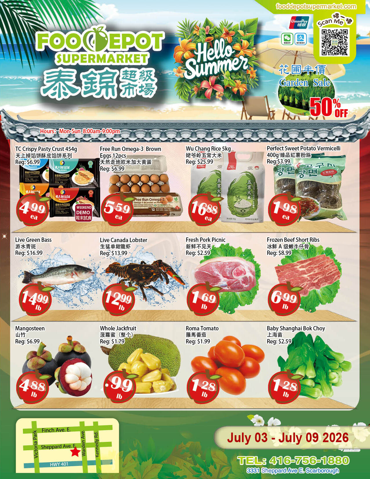 Flyer 第3页