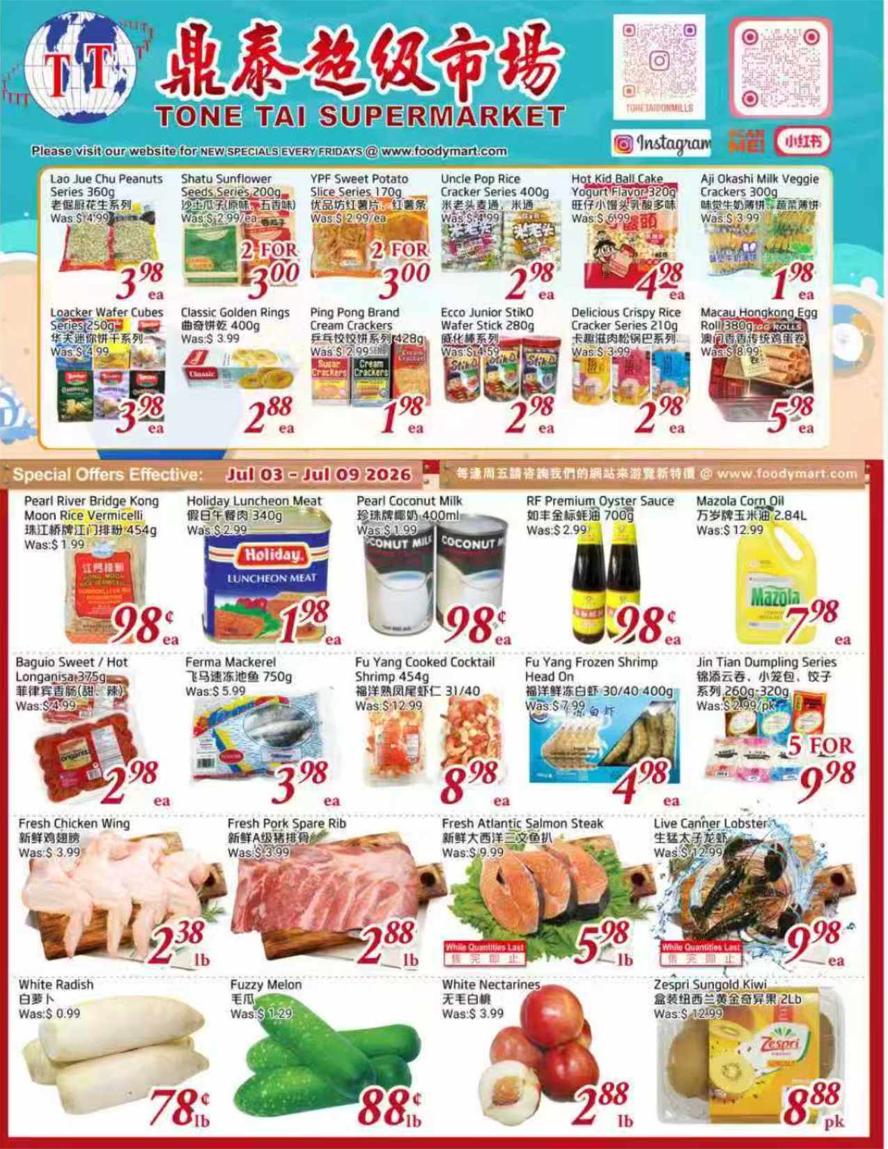 Flyer 第1页