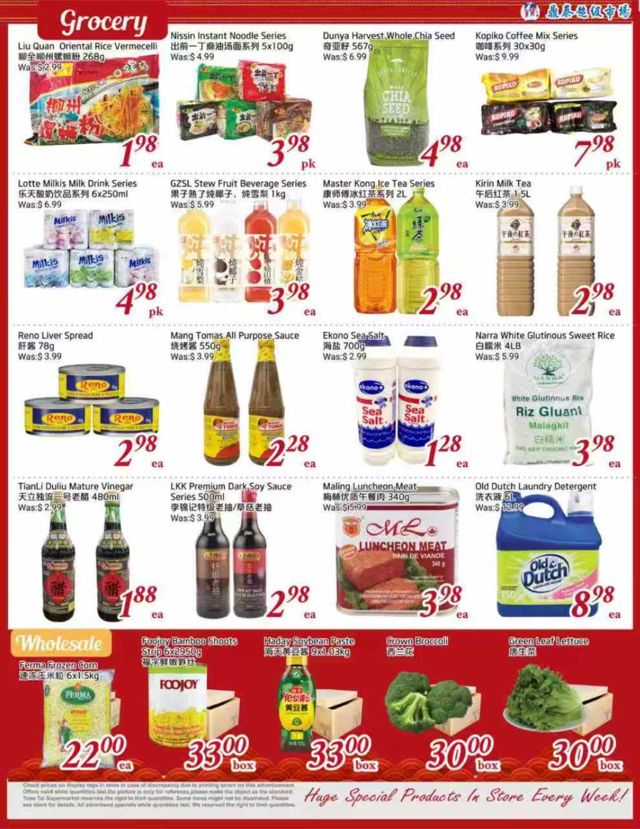 Flyer 第4页