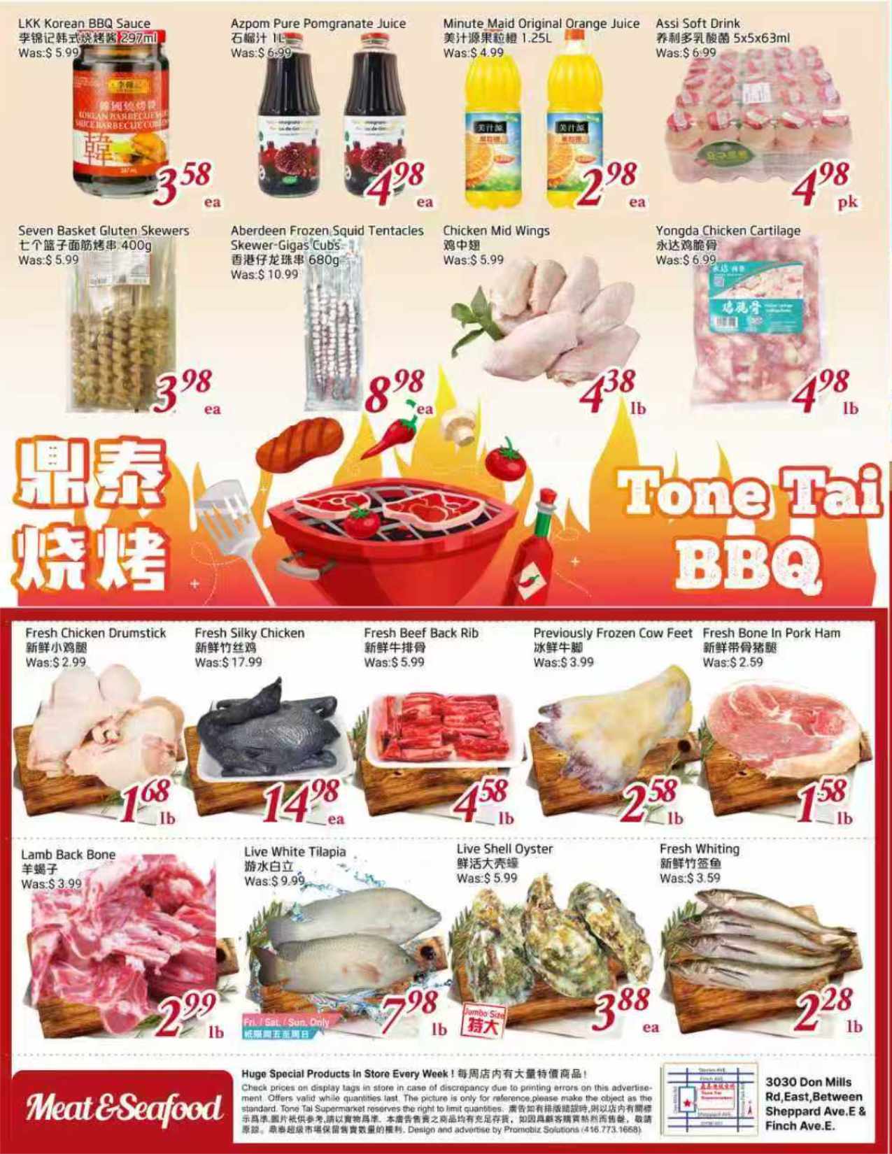 Flyer 第2页