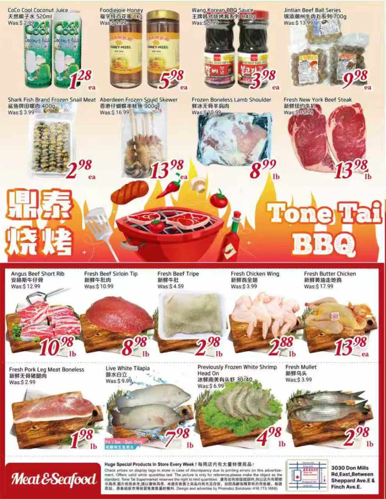 Flyer 第2页