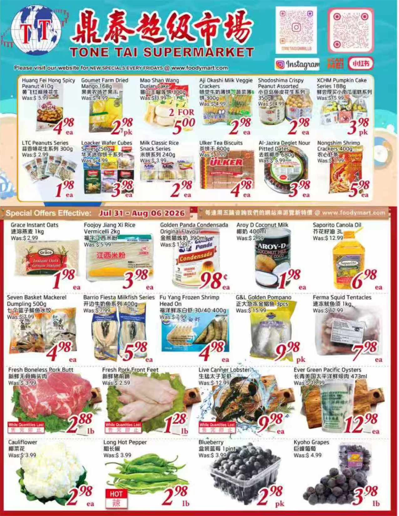 Flyer 第1页