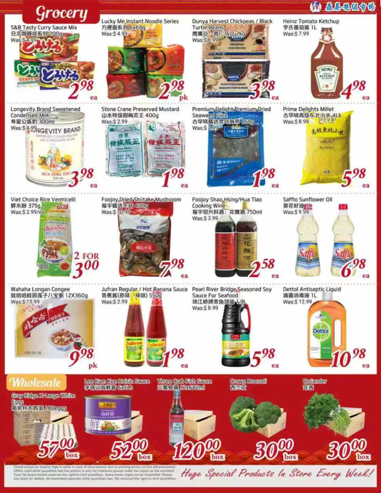 Flyer 第4页