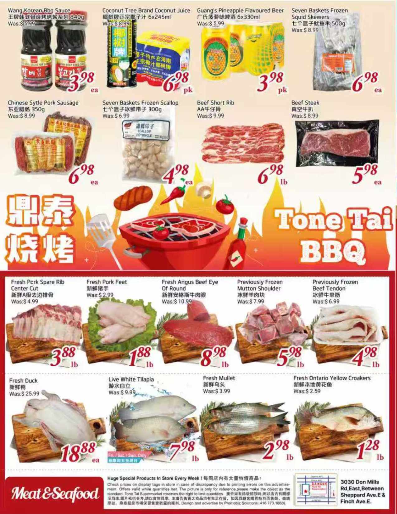 Flyer 第2页