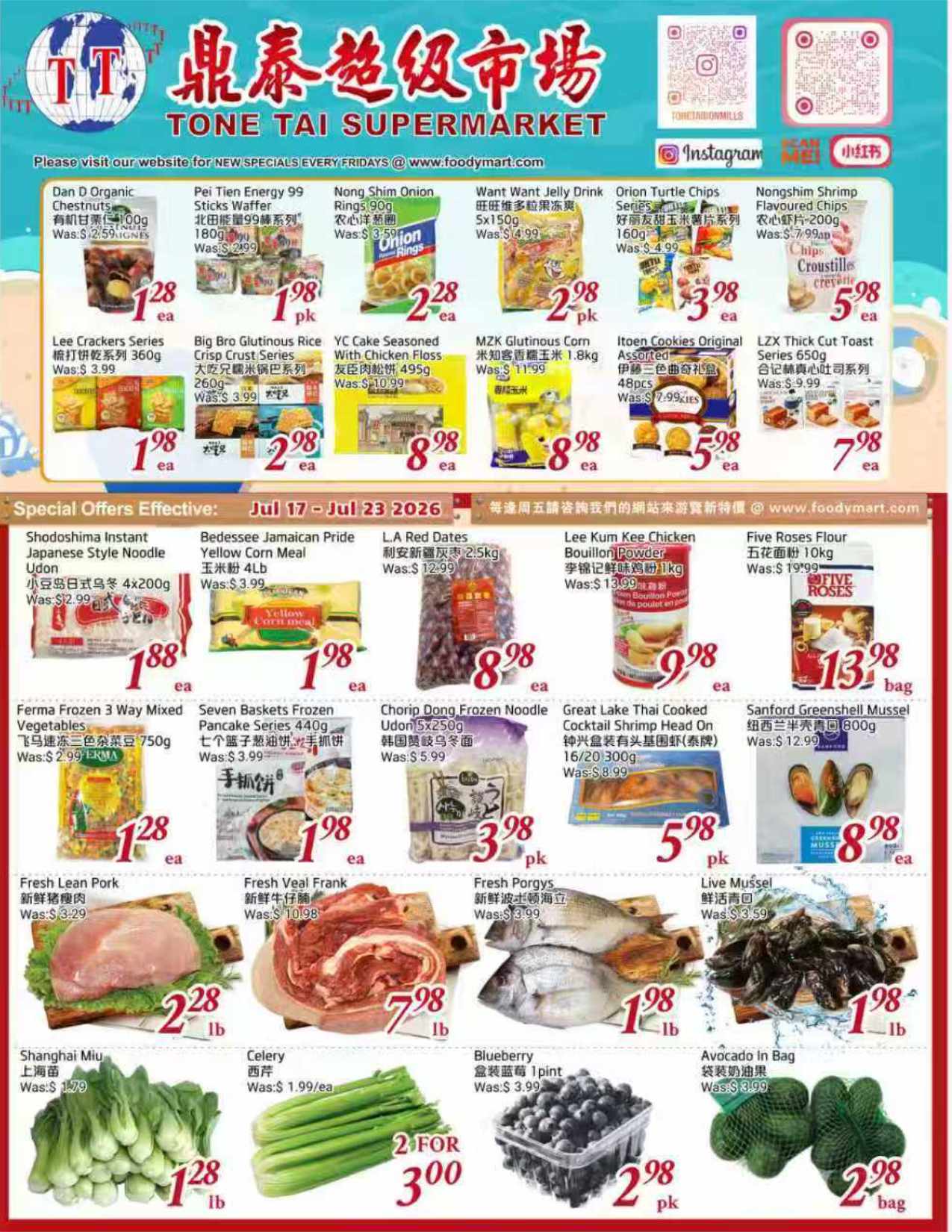 Flyer 第1页