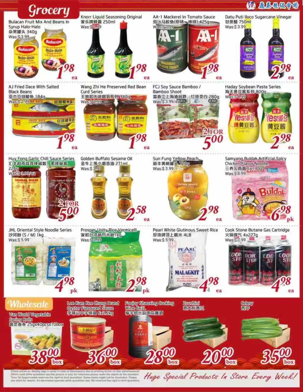 Flyer 第4页