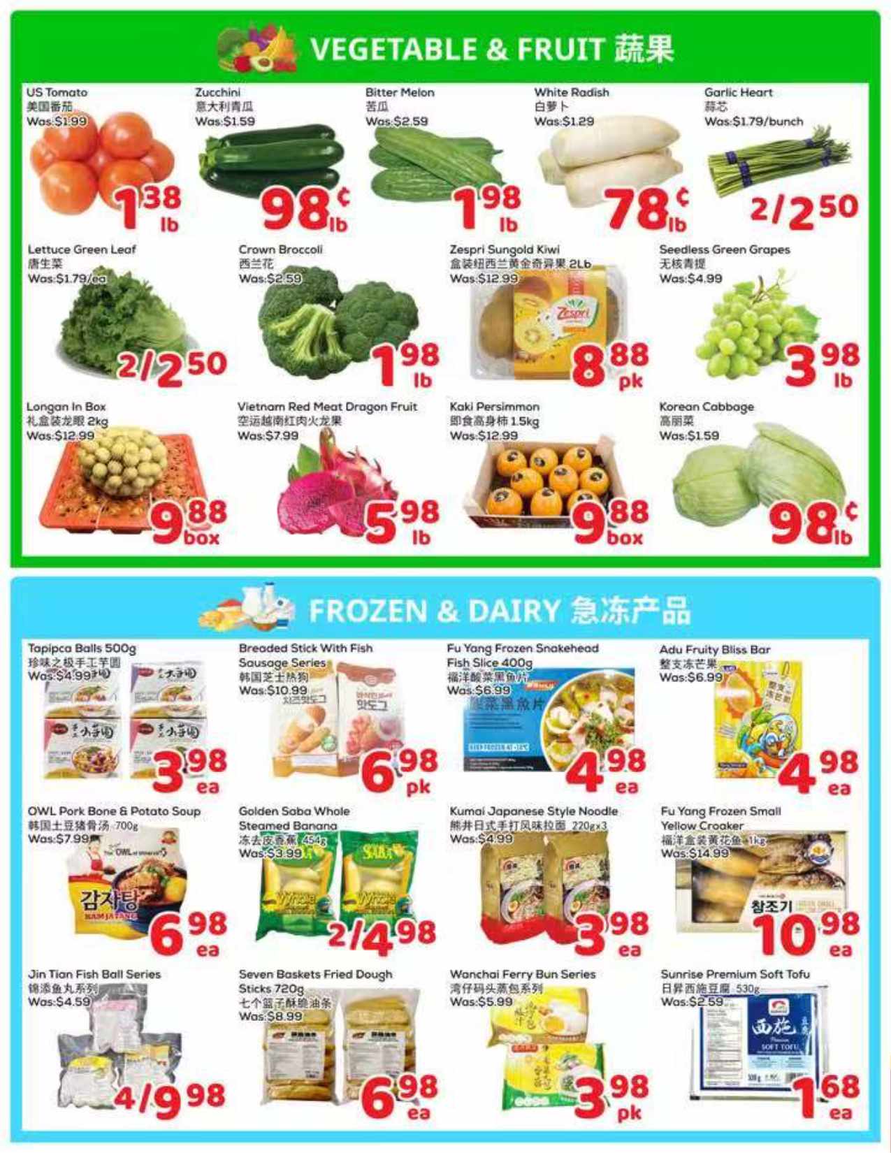 Flyer 第4页