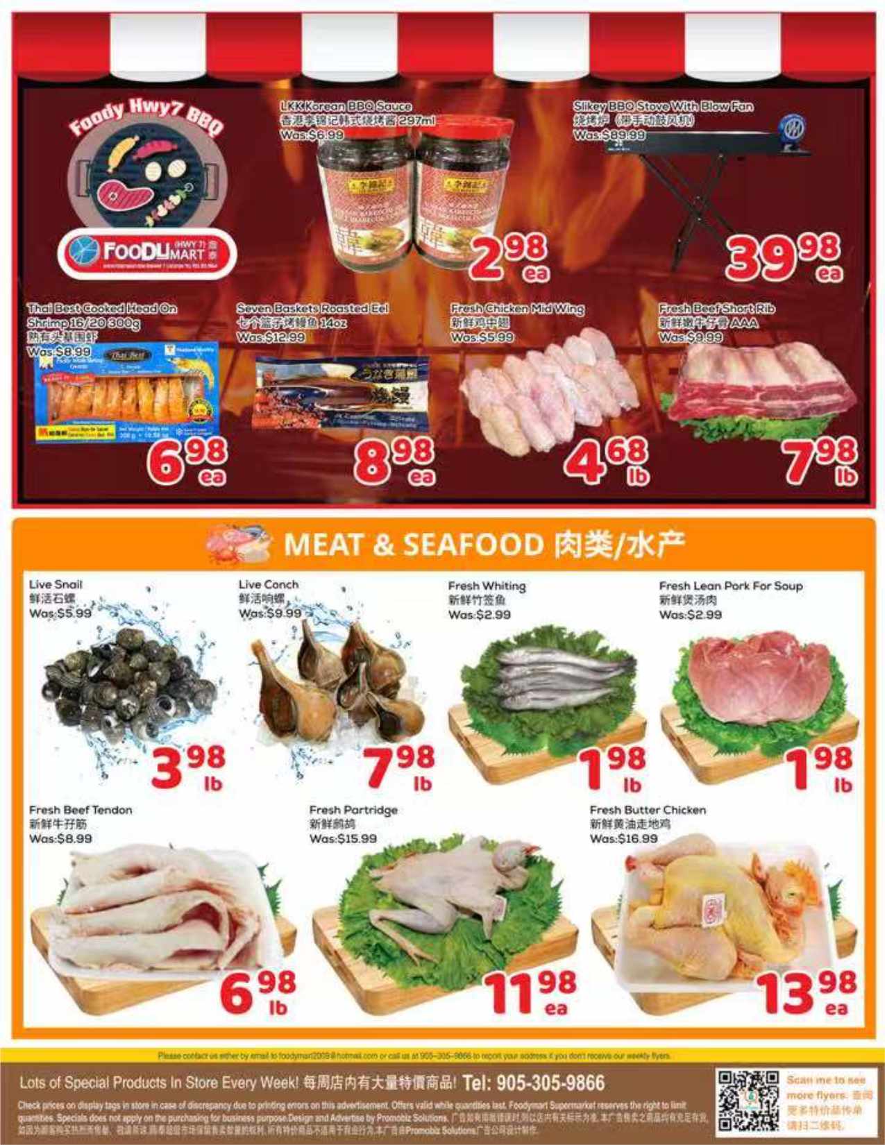 Flyer 第3页