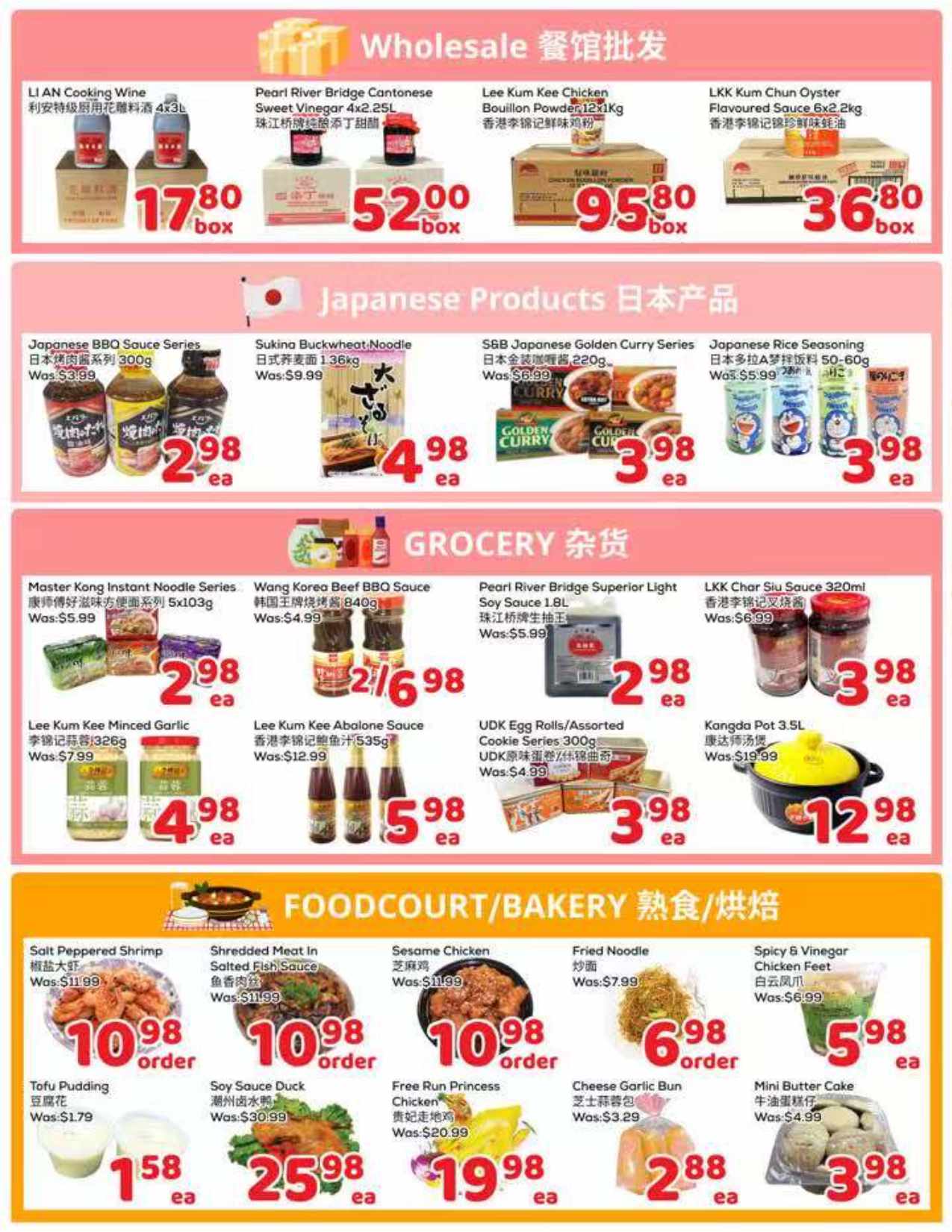 Flyer 第2页