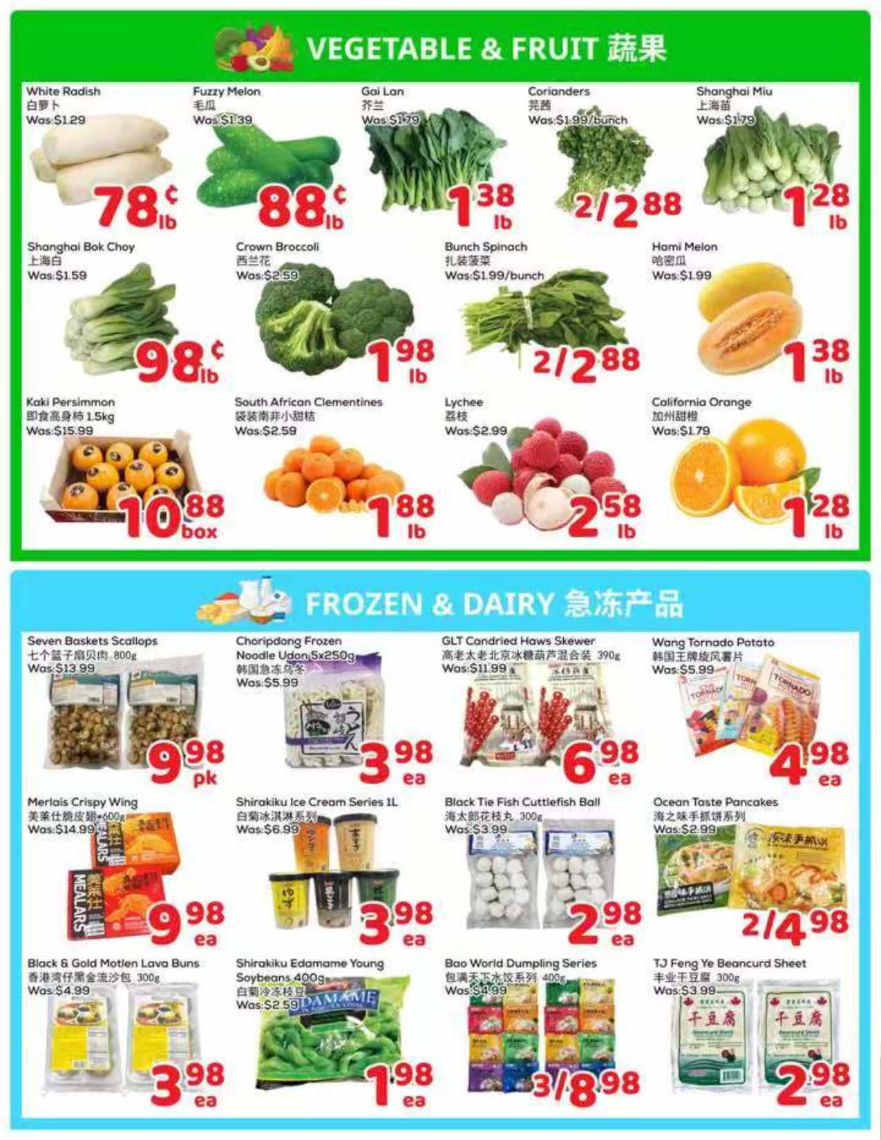 Flyer 第4页