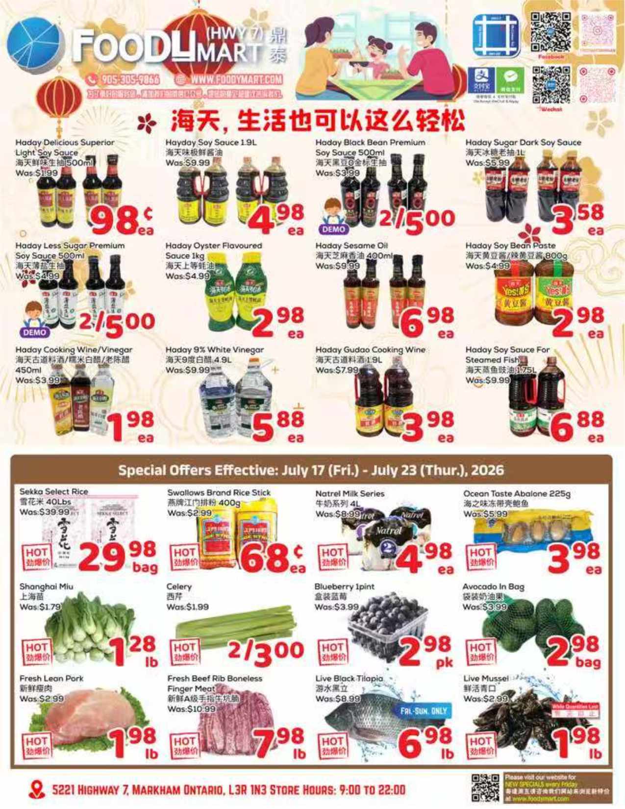 Flyer 第1页