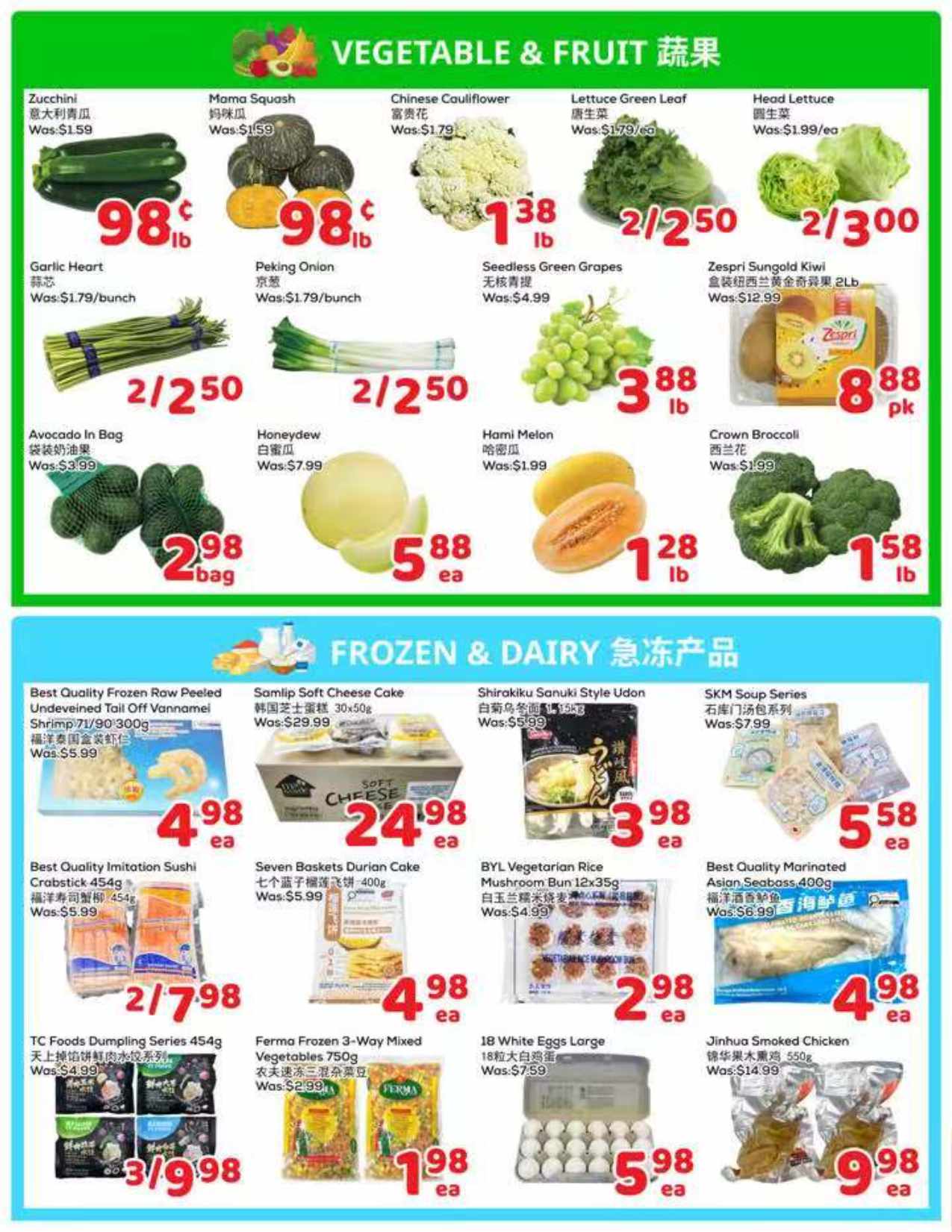 Flyer 第4页