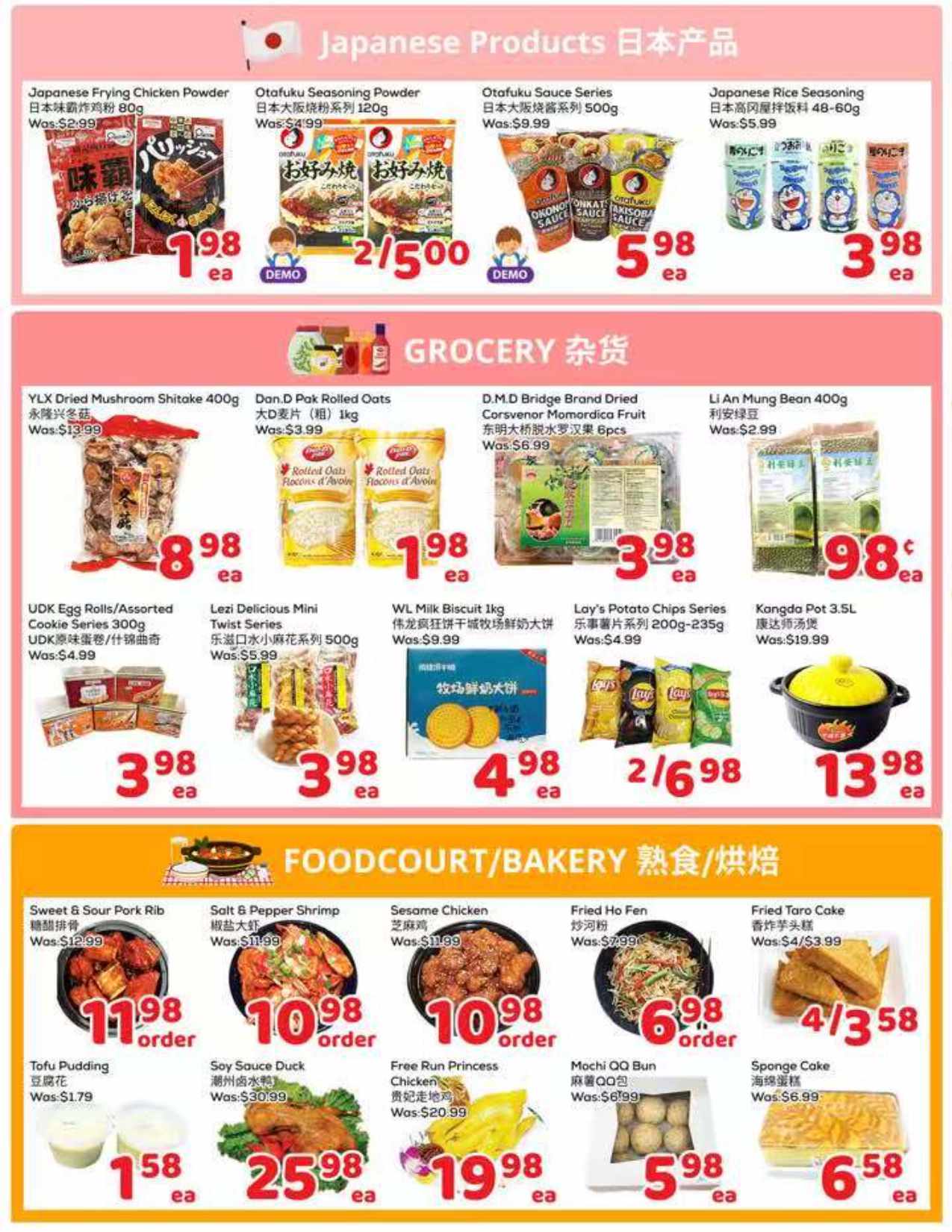 Flyer 第2页