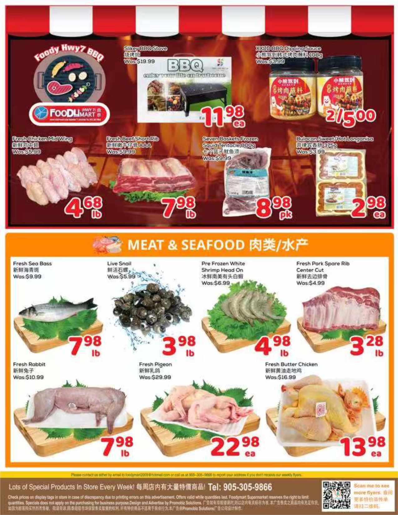 Flyer 第3页