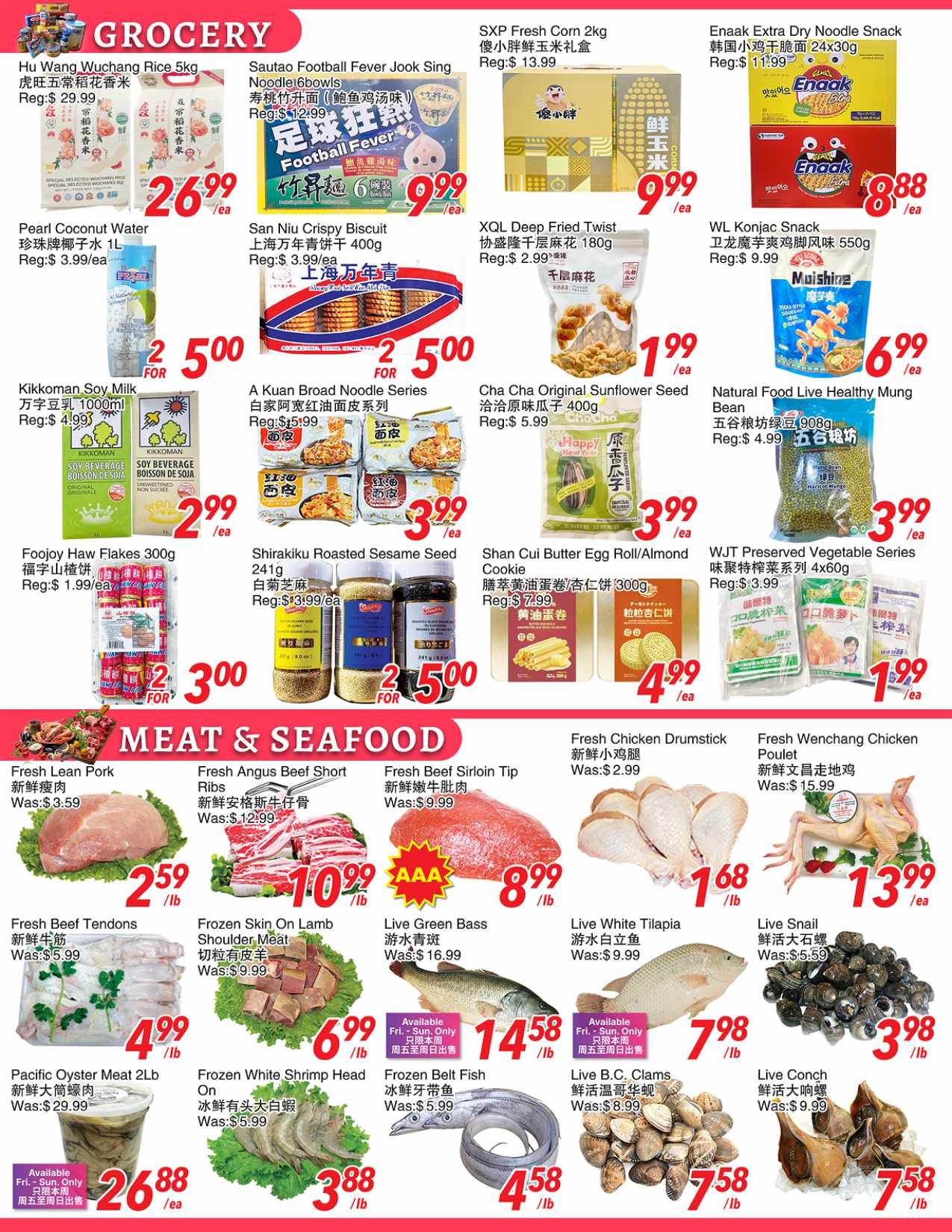 Flyer 第4页