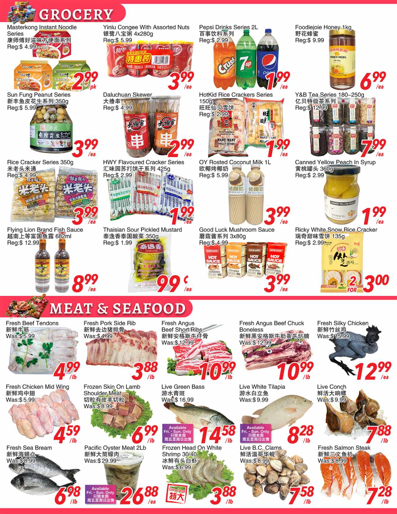 Flyer 第4页
