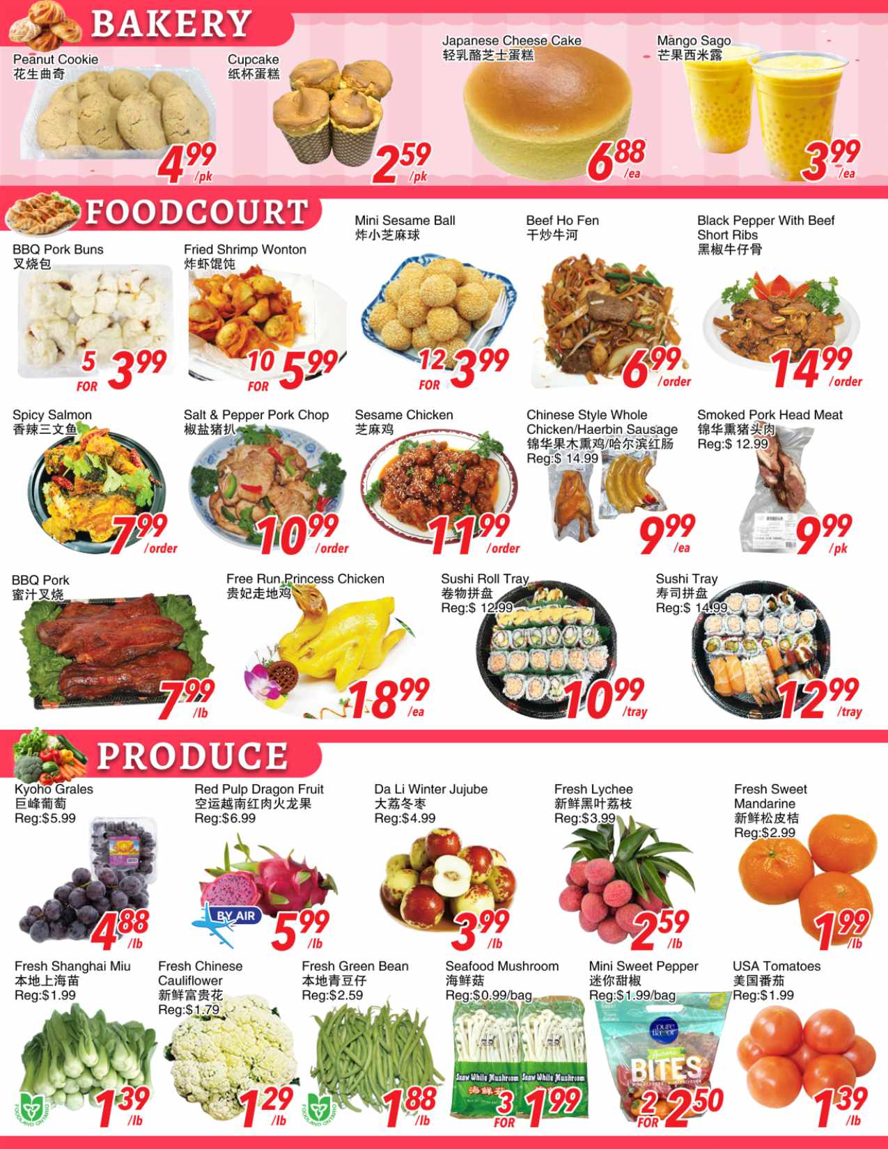 Flyer 第2页