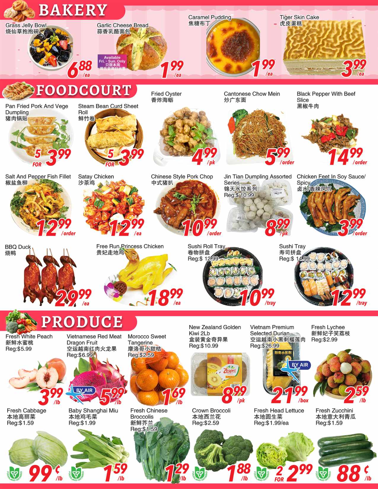 Flyer 第2页