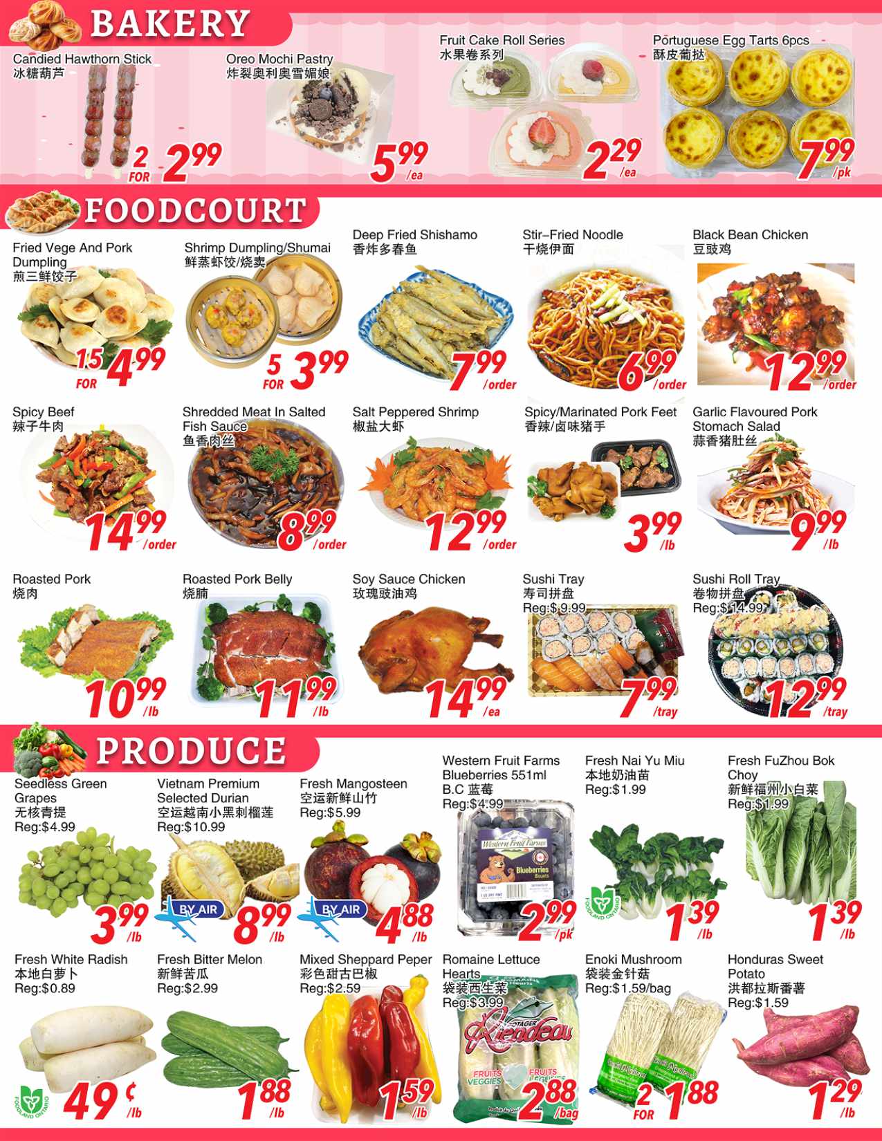 Flyer 第2页