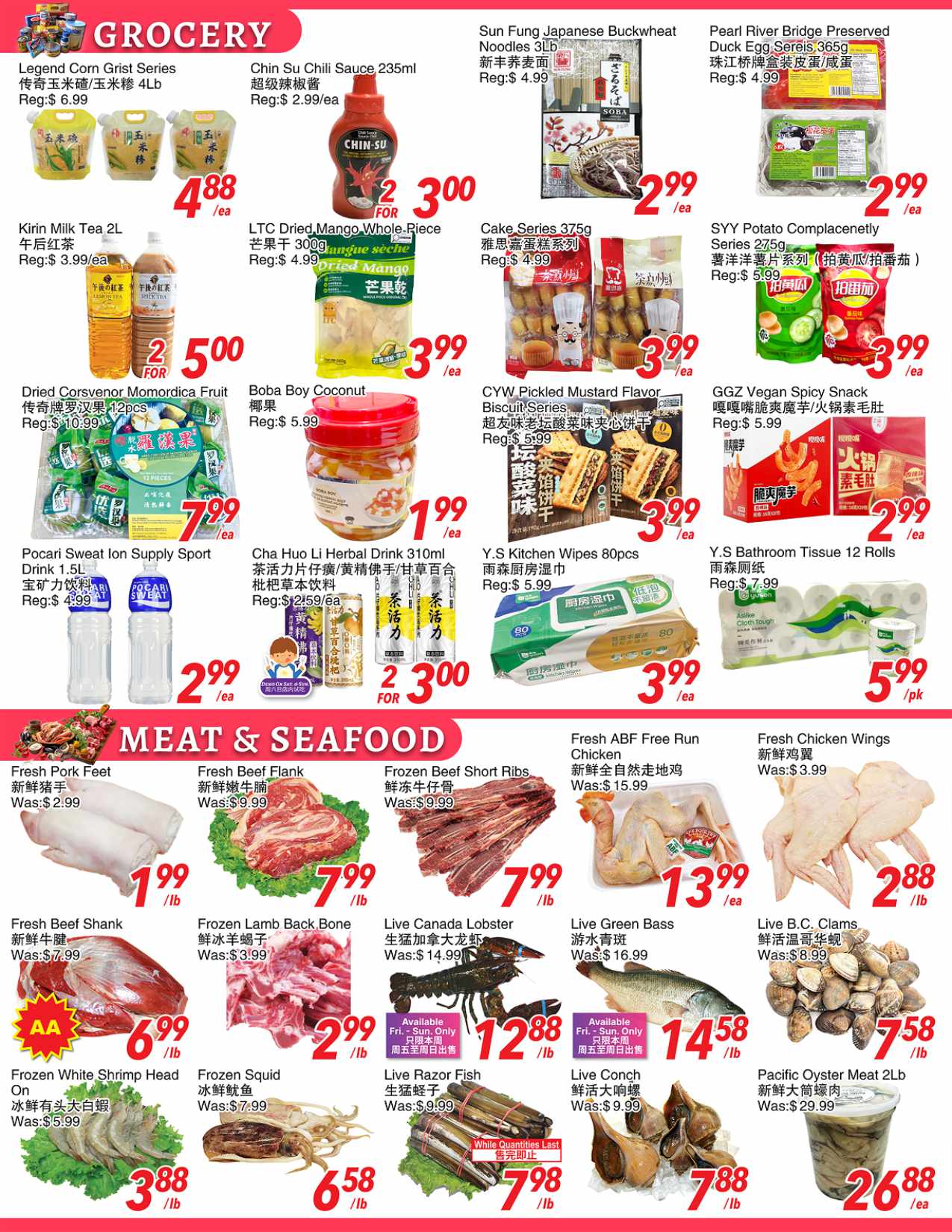 Flyer 第4页