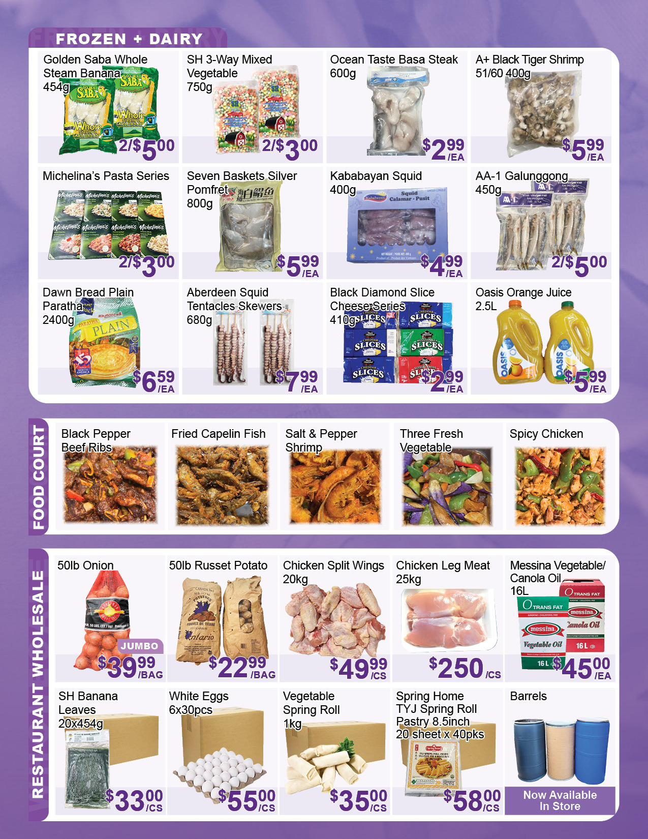 Flyer 第3页
