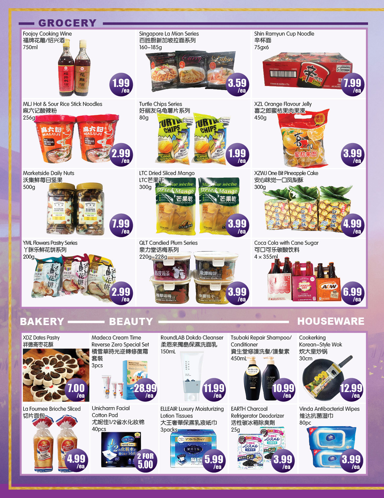 Flyer 第4页