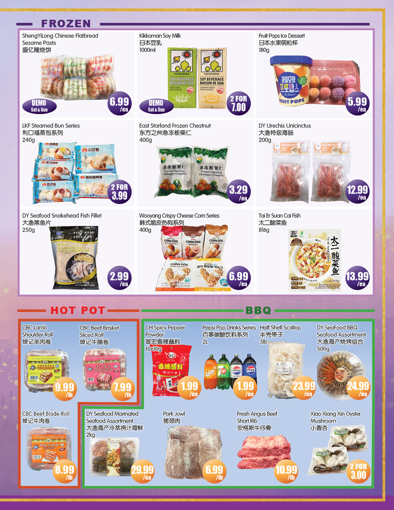 Flyer 第3页
