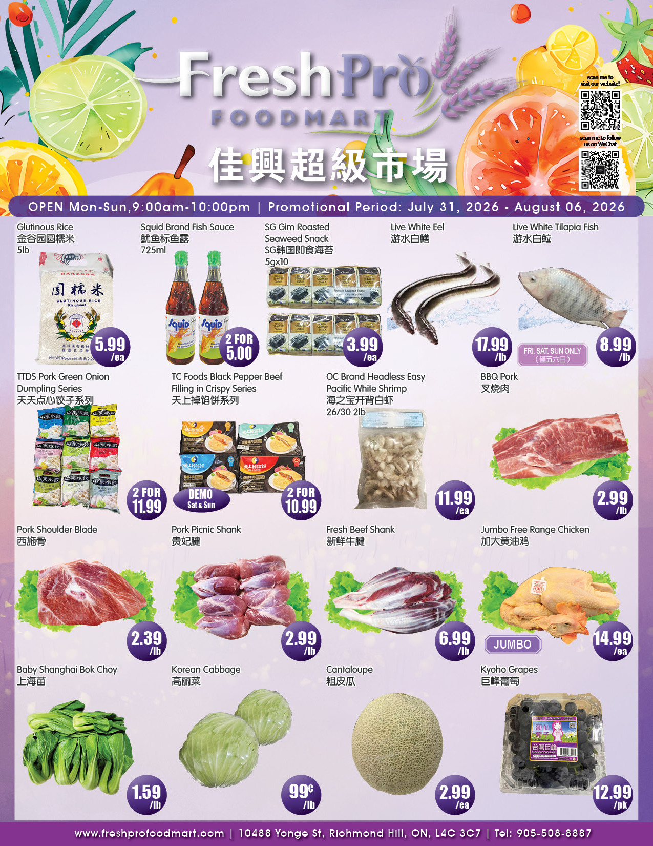 Flyer 第1页